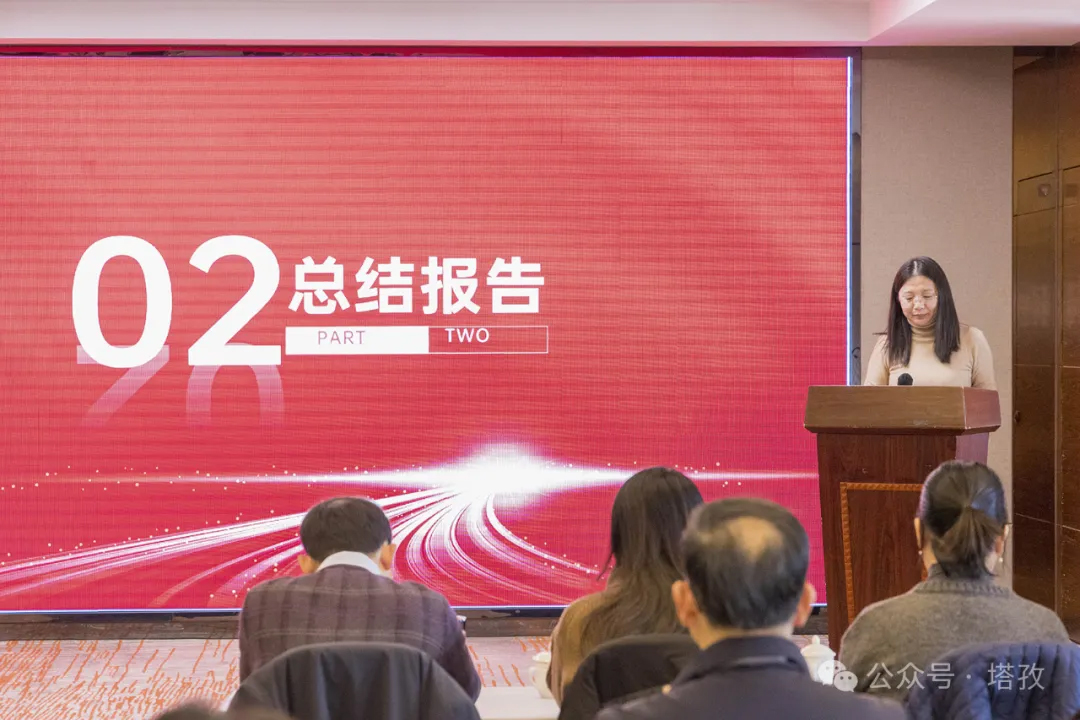 吴会长做2024年度报告.jpg