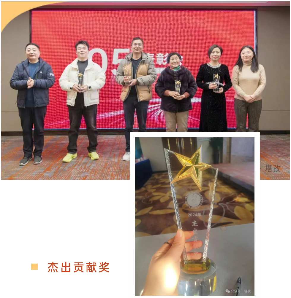 获奖.jpg