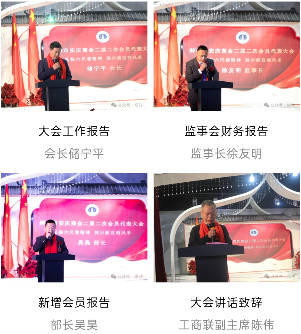 会议内容.jpg