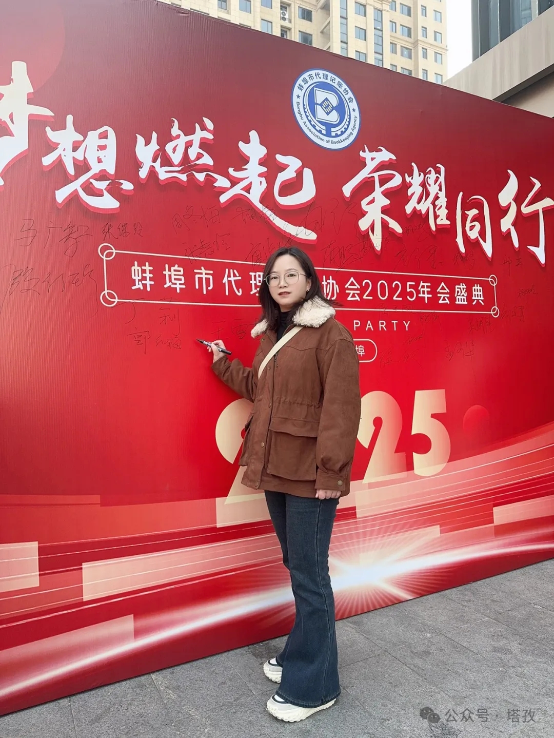 郭经理参加会议.jpg