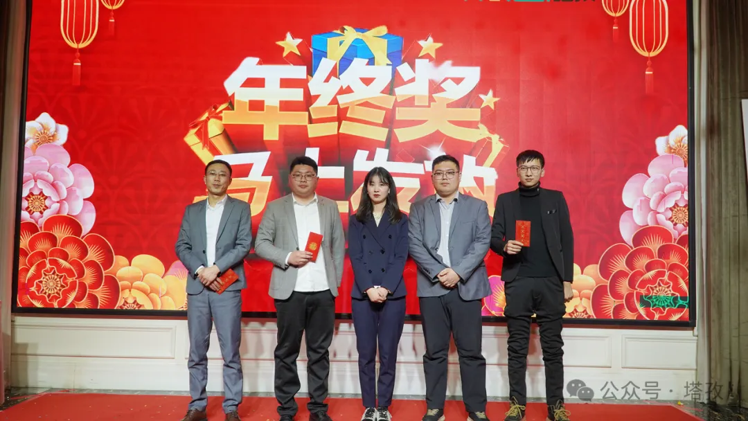 23-年终奖.png