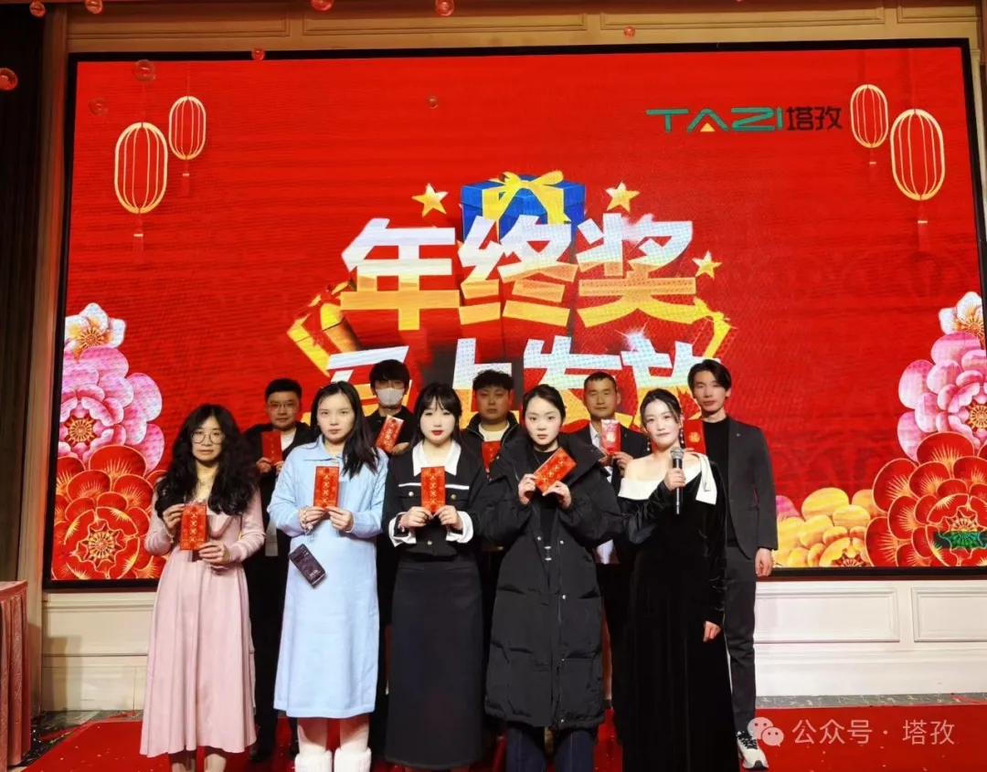 27-年终奖.jpg