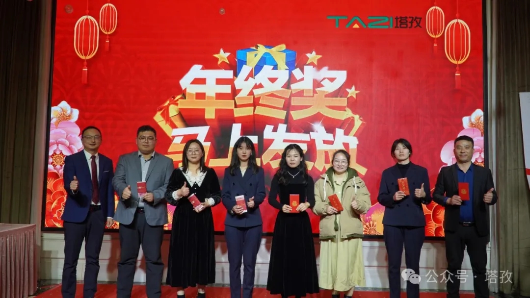 28-年终奖.jpg