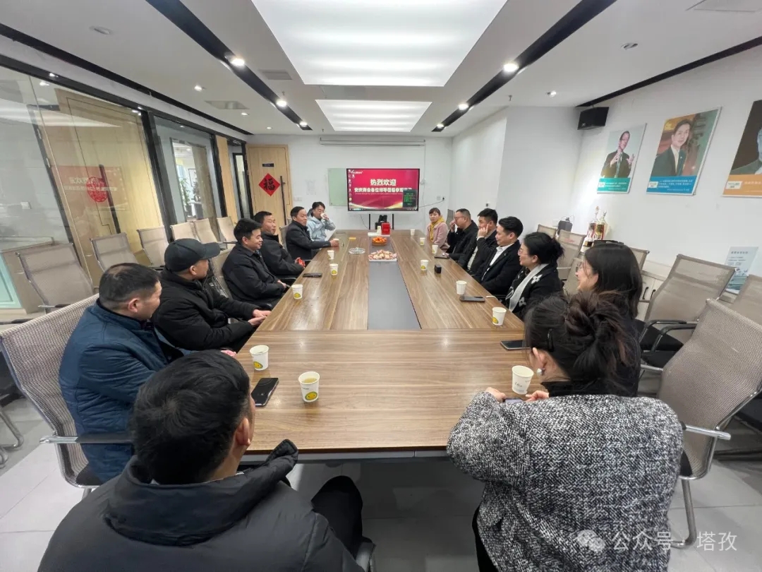 交流会.jpg