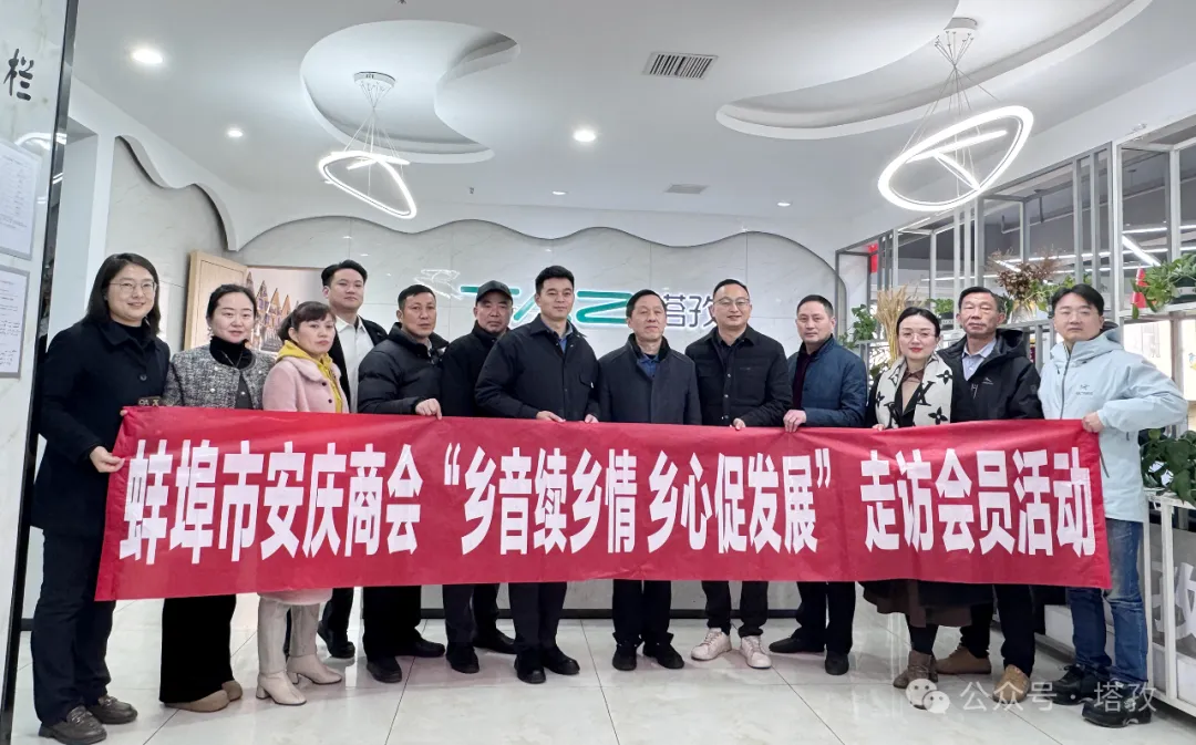 合影留念.png