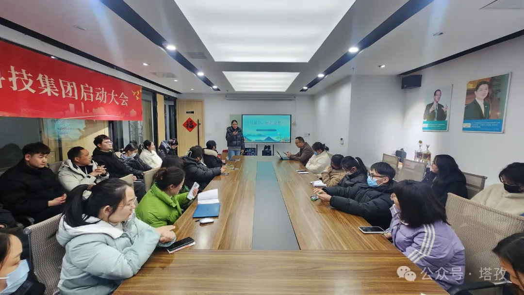 启动会现场.jpg