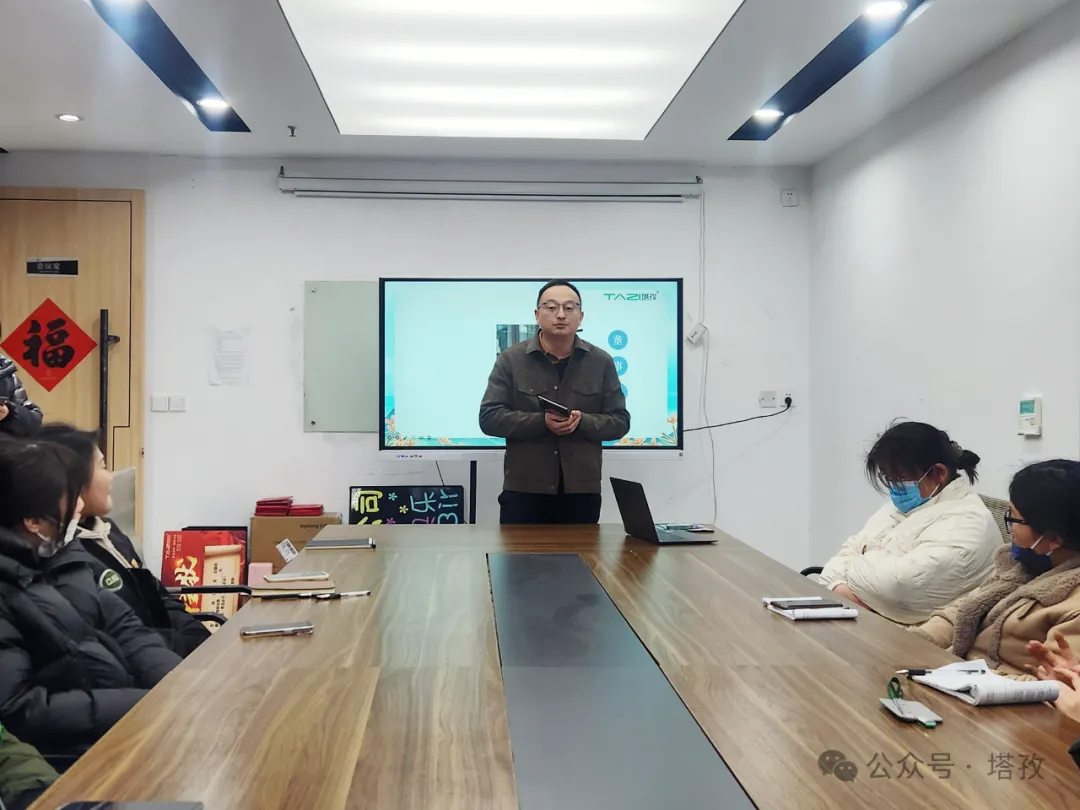 卢义春会议致辞.png