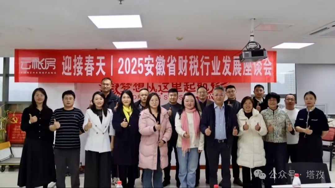 会议合影.jpg