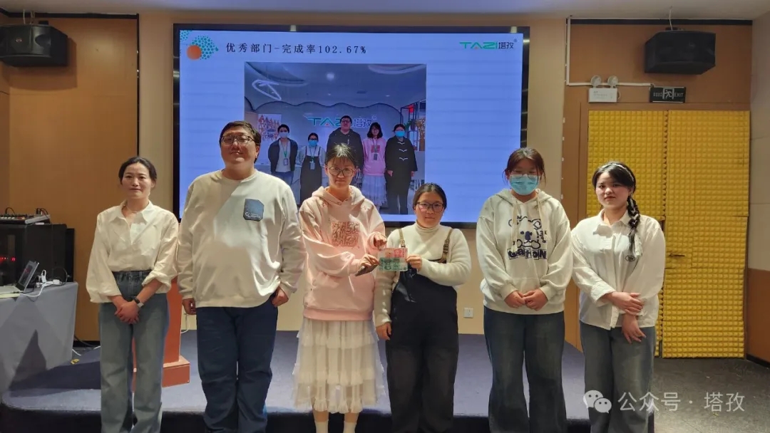 优秀团队2.jpg