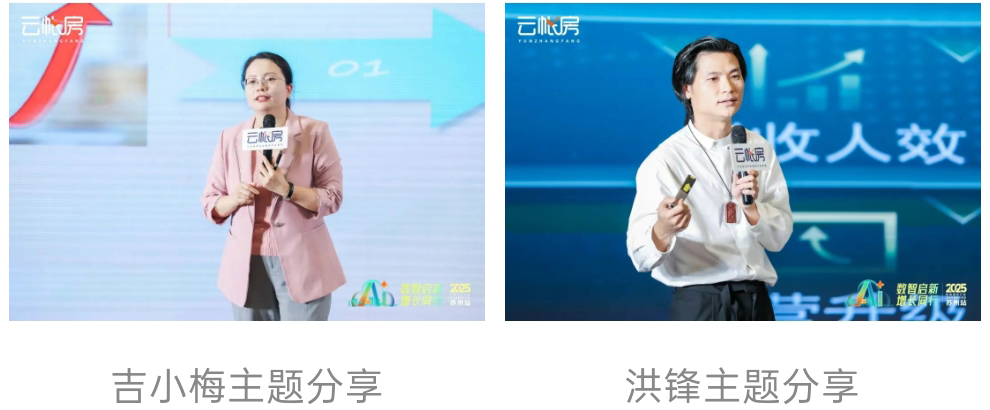 主题分享.jpg
