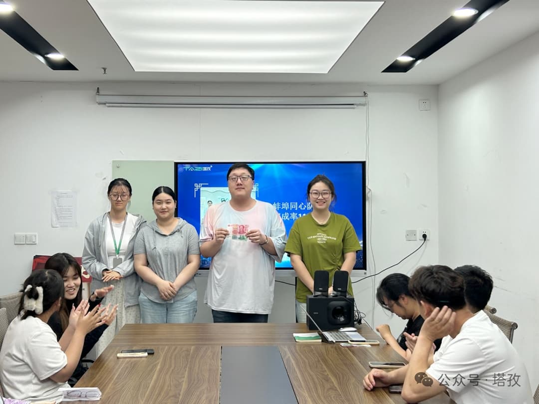 9-同心队.png