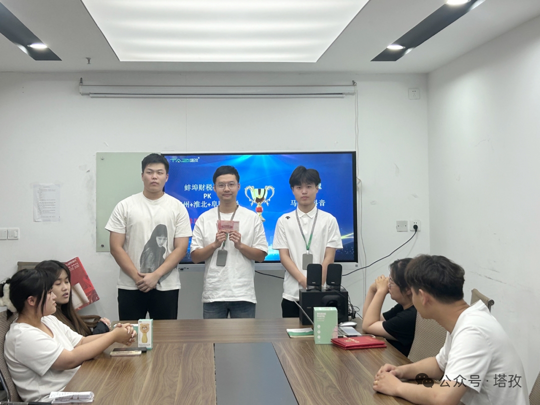 17-北魏战队.png