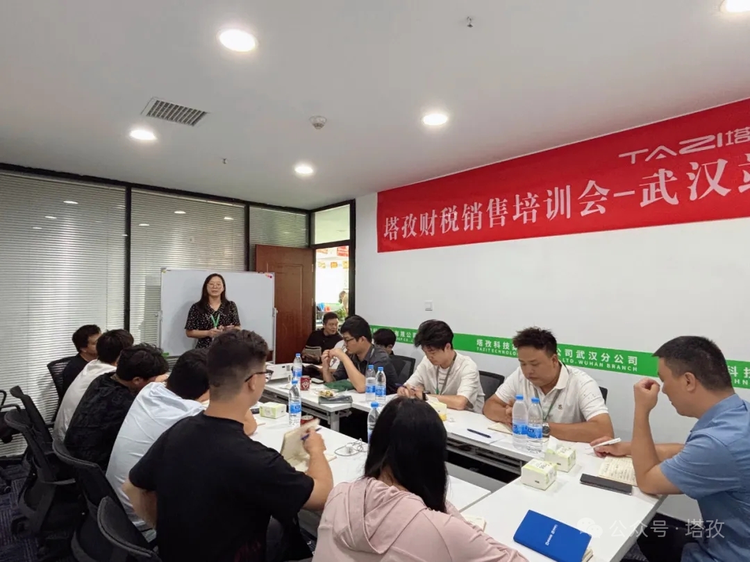 讲师郭红梅.jpg