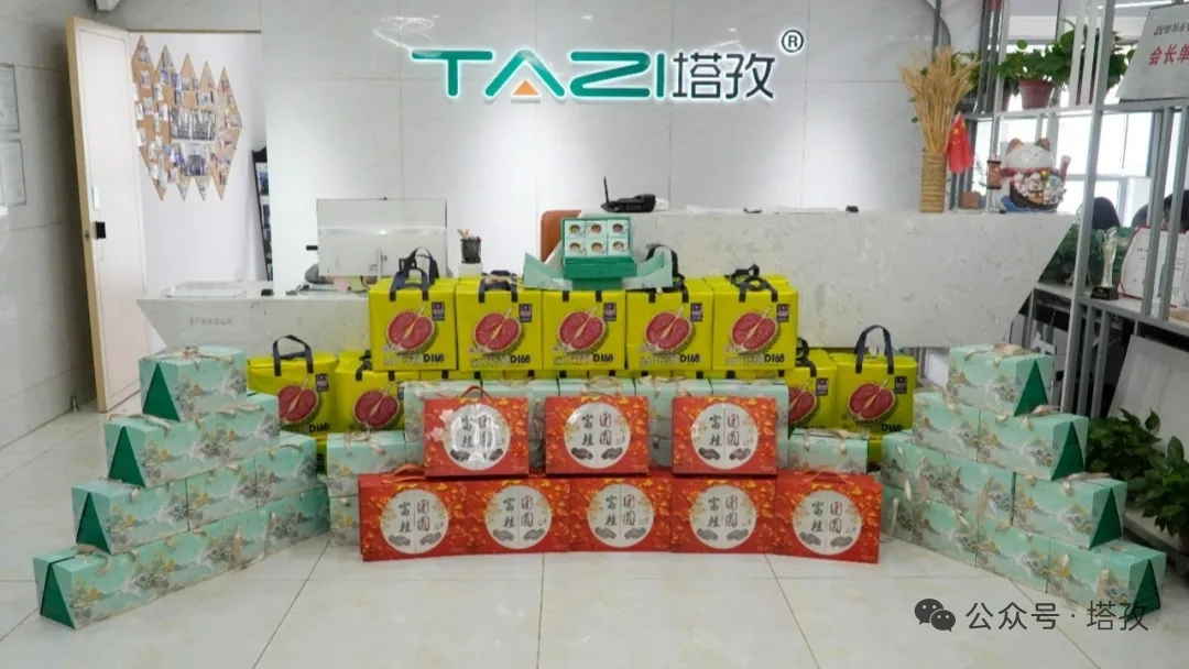 中秋节.jpg