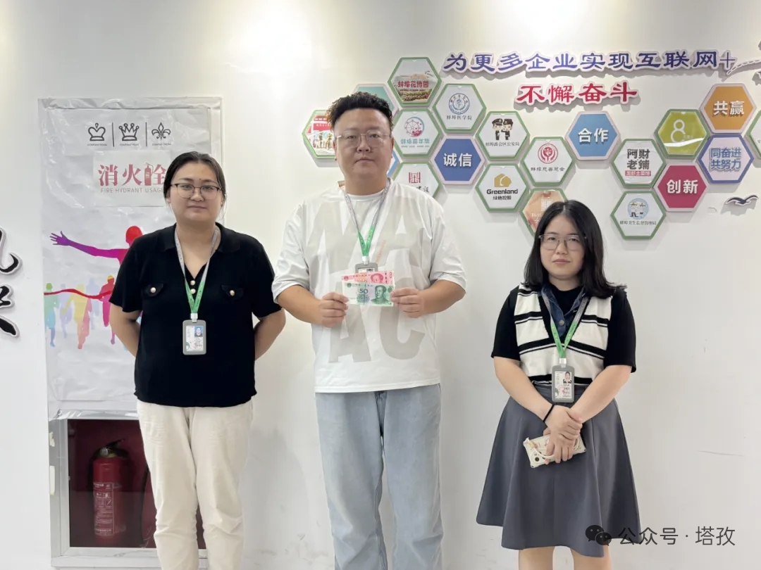 优秀部门2.png