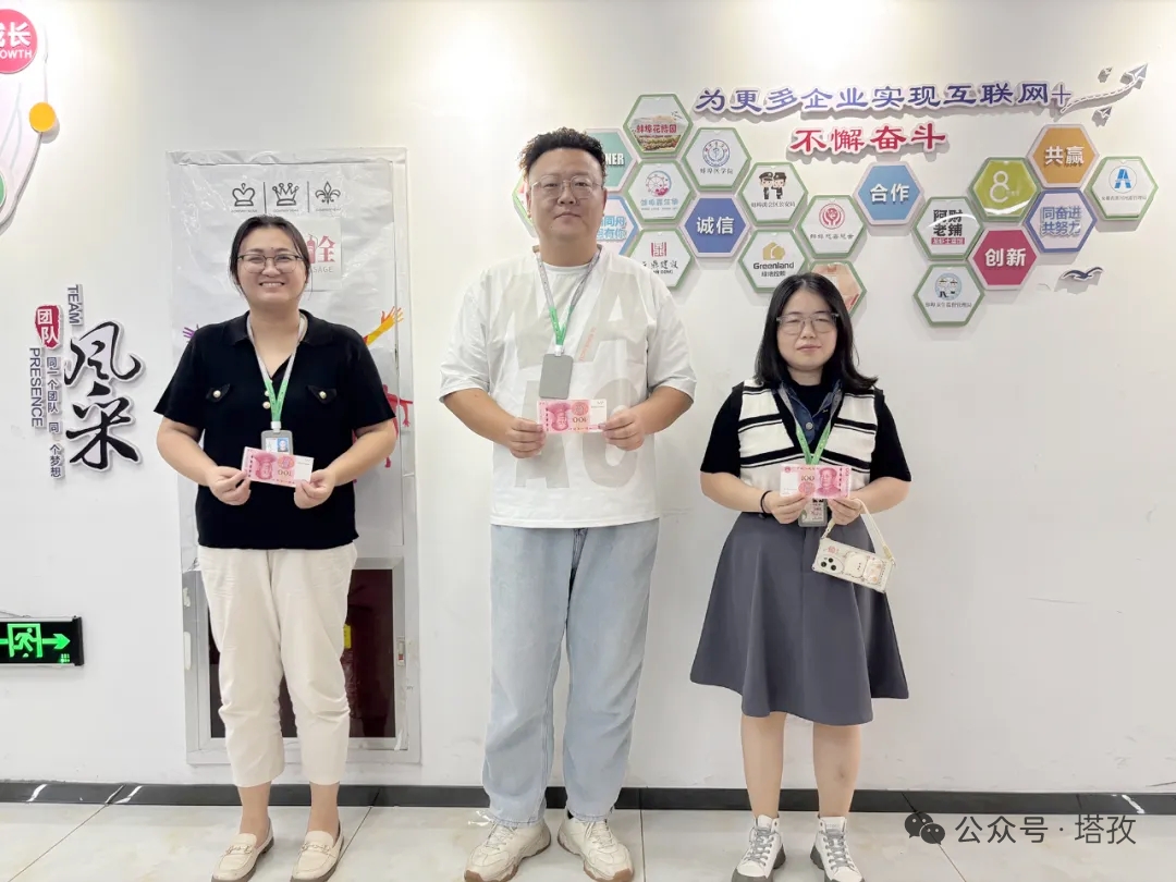 业绩PK2.png