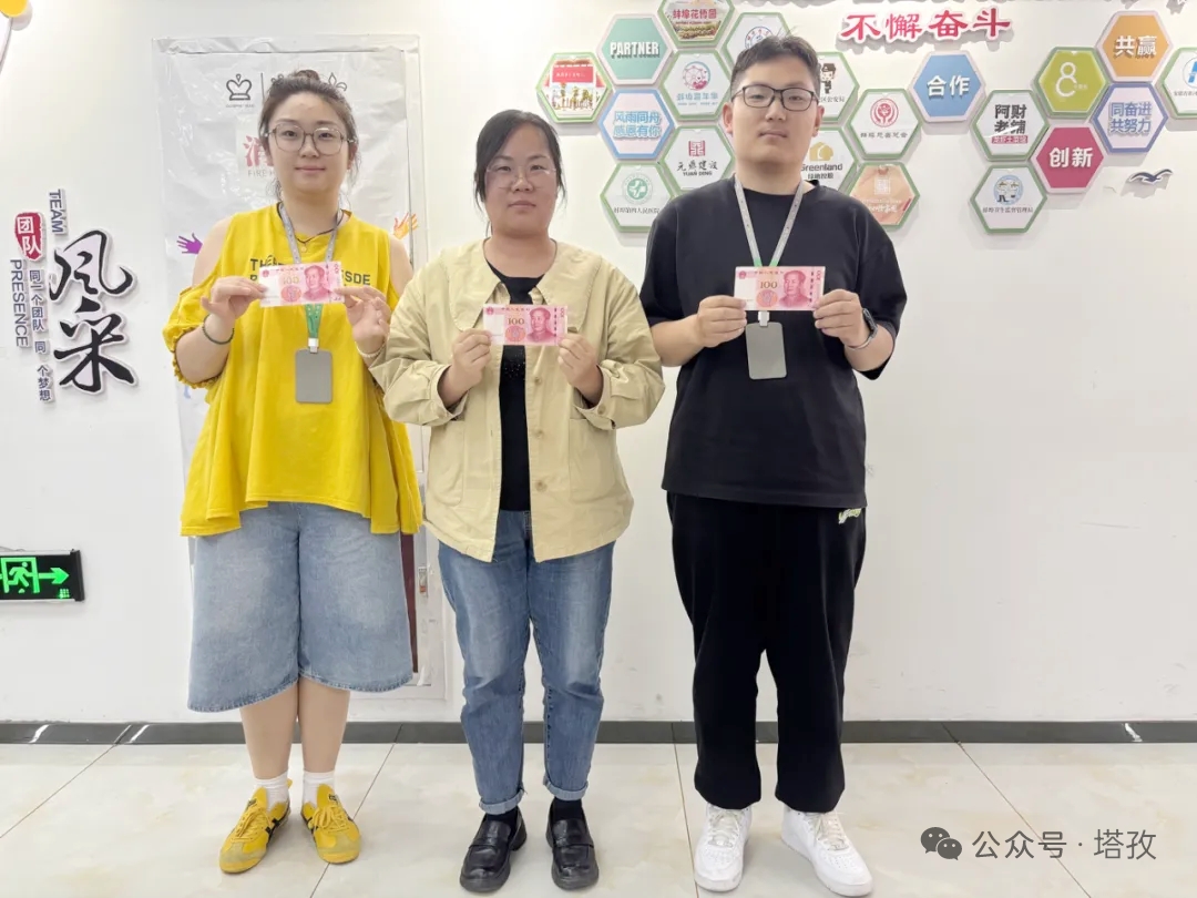 业绩PK3.png