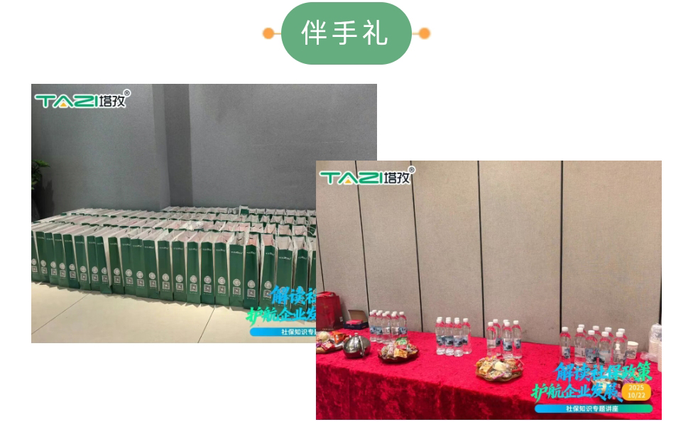 伴手礼.jpg