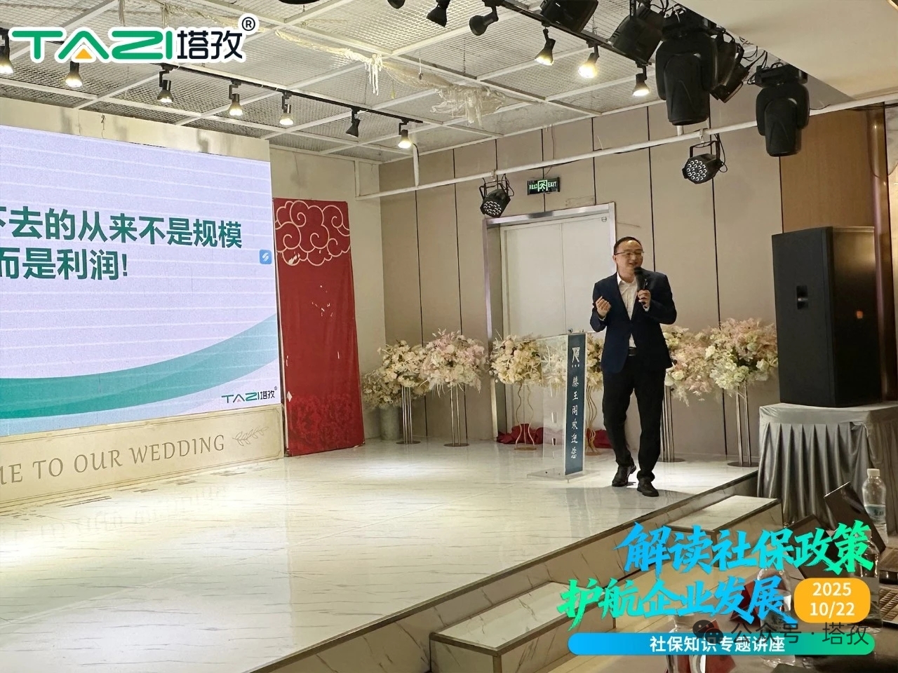 集团CEO卢义春.jpg