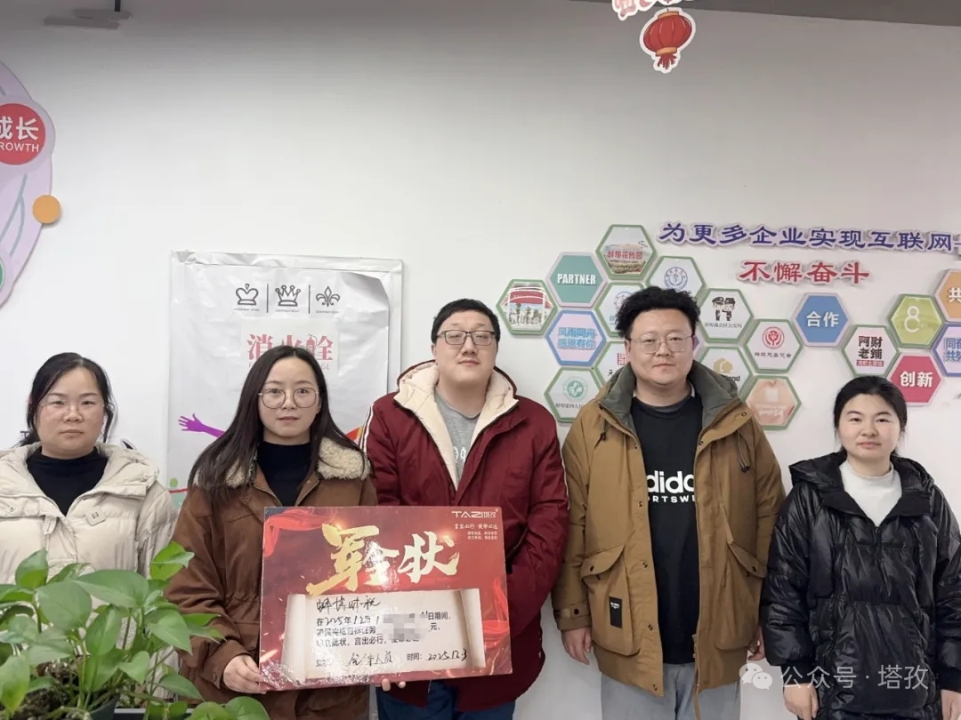 7-军令状1.jpg 7-军令状1.jpg