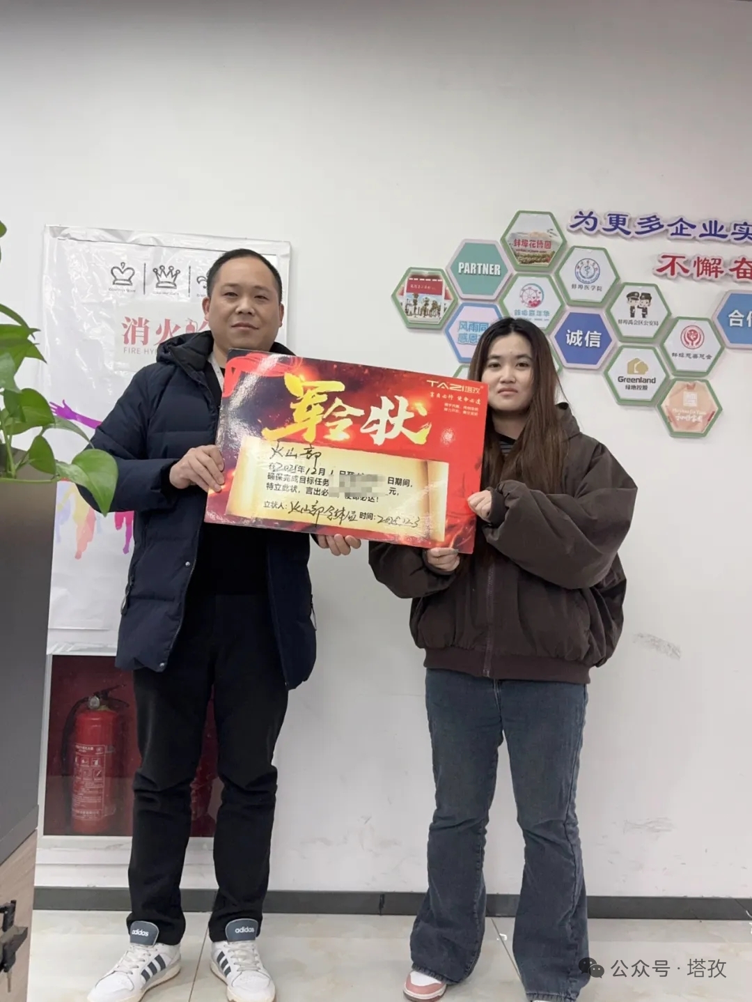 7-军令状3.jpg 7-军令状3.jpg