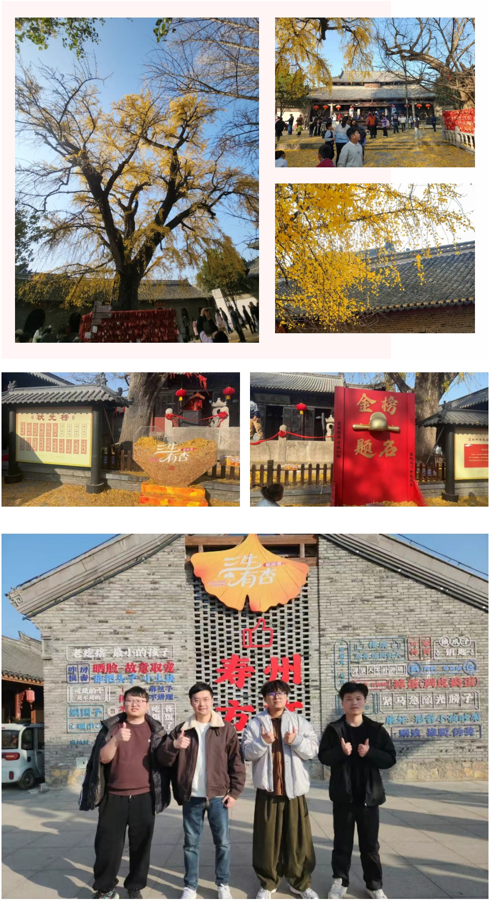 报恩禅寺庙.jpg 报恩禅寺庙.jpg