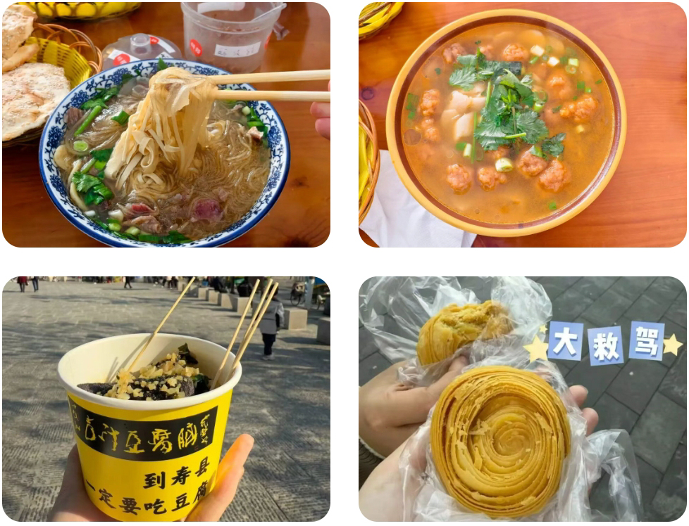 美食打卡.jpg 美食打卡.jpg