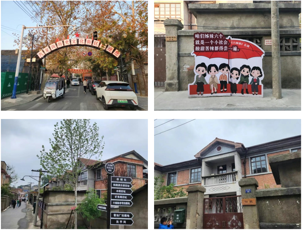 九龙岗历史文化街区.jpg 九龙岗历史文化街区.jpg