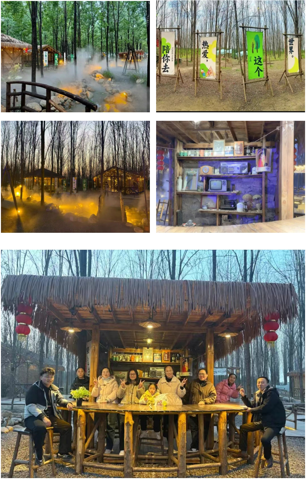 宿州分公司农家乐.jpg 宿州分公司农家乐.jpg