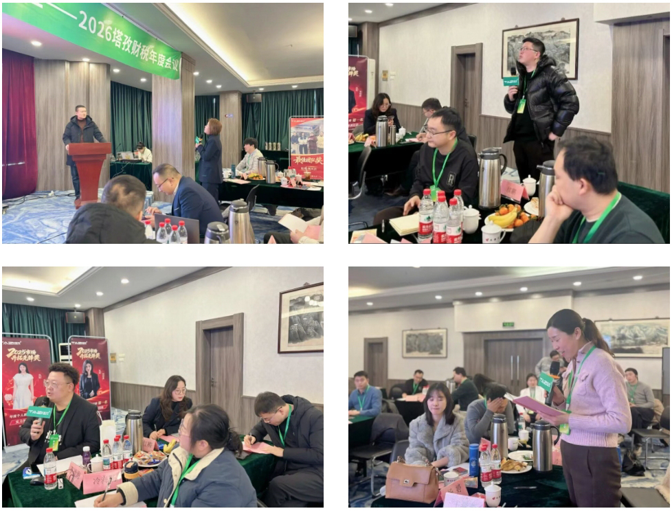 述职点评.jpg 述职点评.jpg