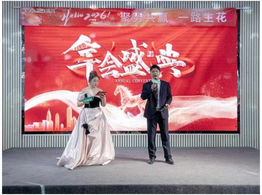 5-主持人.jpg 5-主持人.jpg