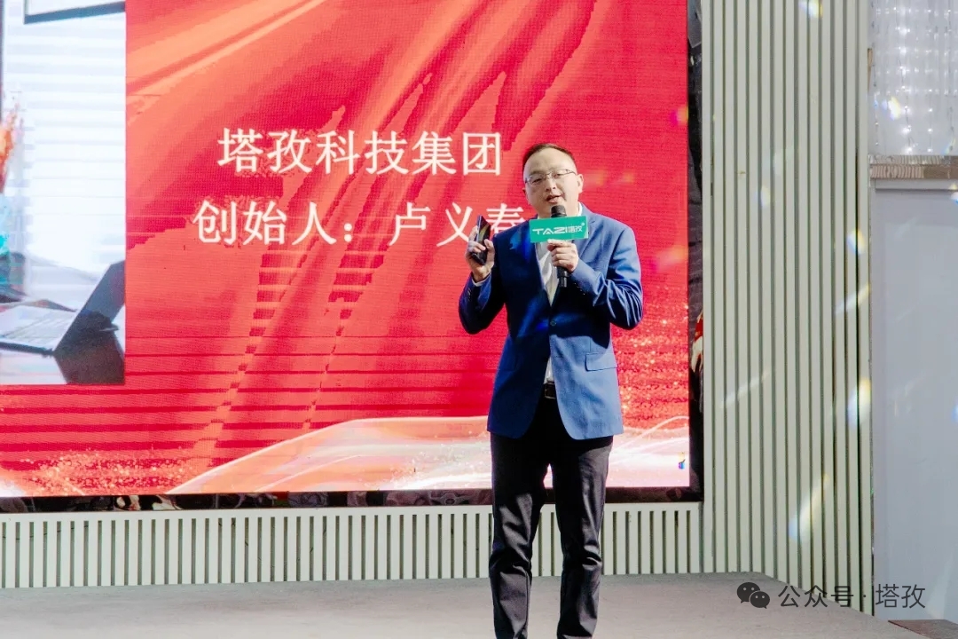 6-领导致辞.jpg 6-领导致辞.jpg