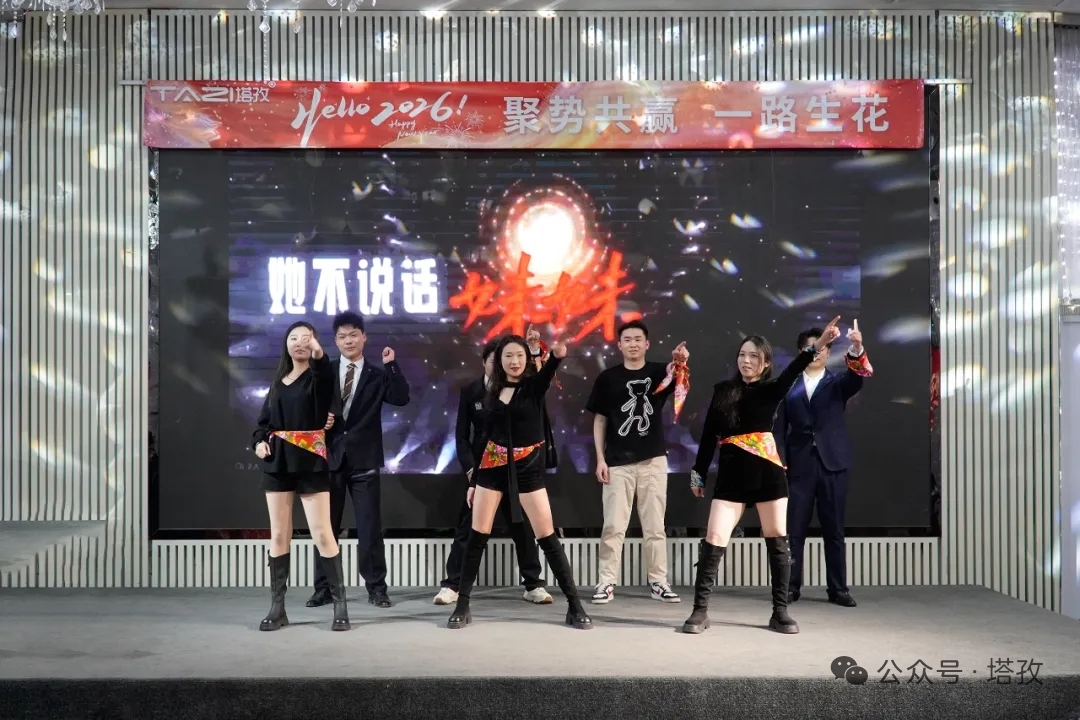 7-舞蹈《大花轿》.jpg 7-舞蹈《大花轿》.jpg