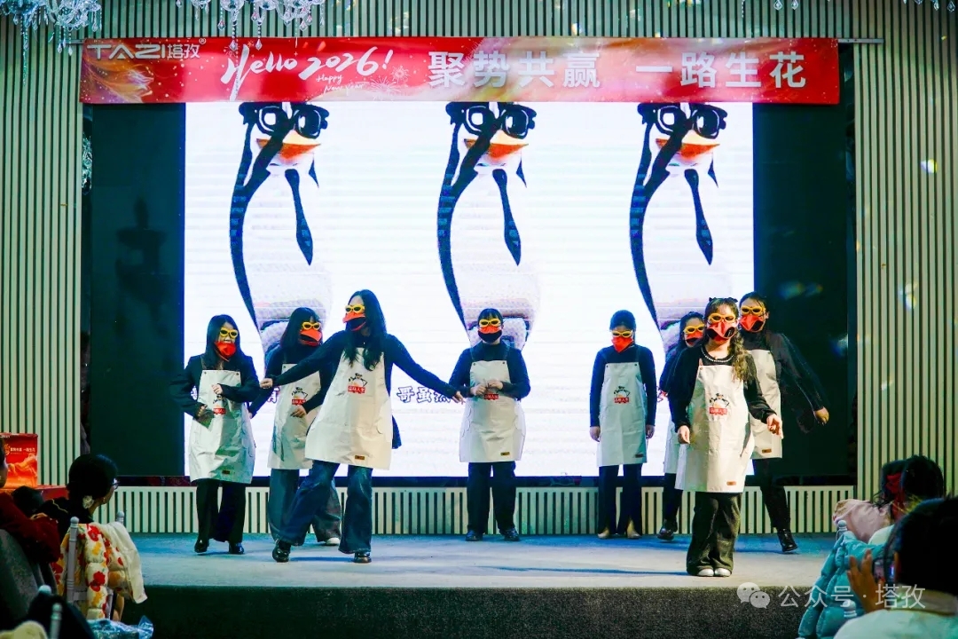 7-舞蹈《企鹅舞》.jpg 7-舞蹈《企鹅舞》.jpg