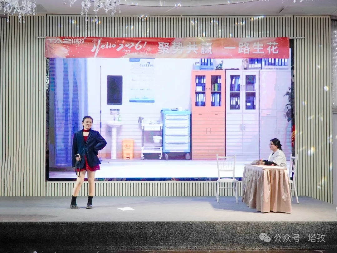 7-小品《总裁请就诊》.jpg 7-小品《总裁请就诊》.jpg