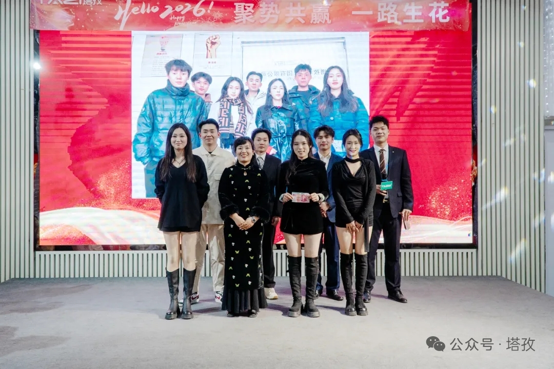 8-优秀部门2.jpg 8-优秀部门2.jpg