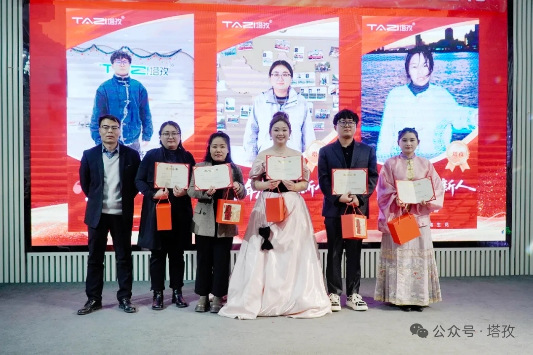 8-年度优秀新人.jpg 8-年度优秀新人.jpg