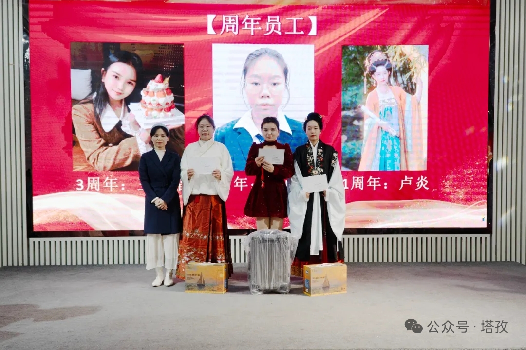 8-周年员工.jpg 8-周年员工.jpg