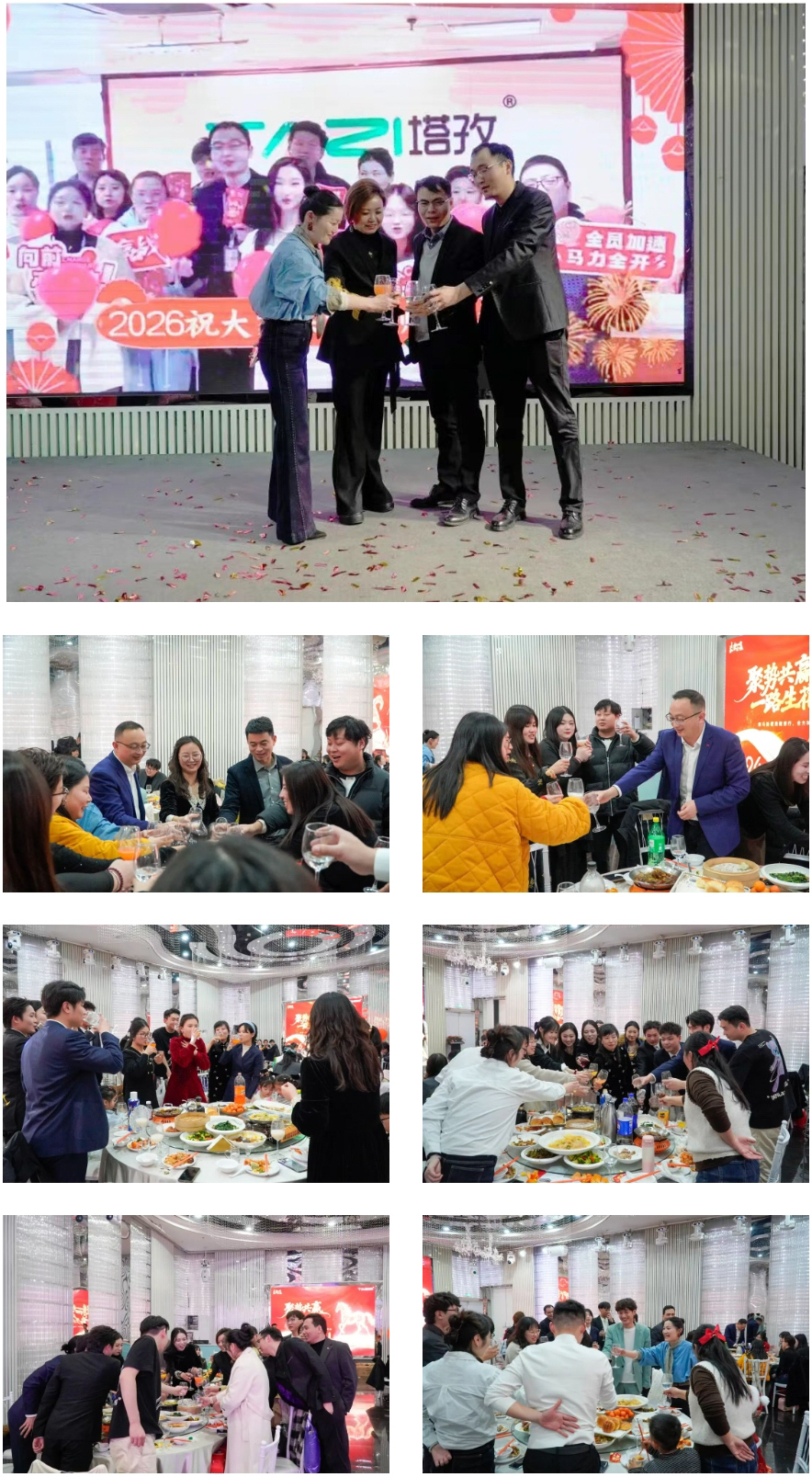 12-晚宴.jpg 12-晚宴.jpg