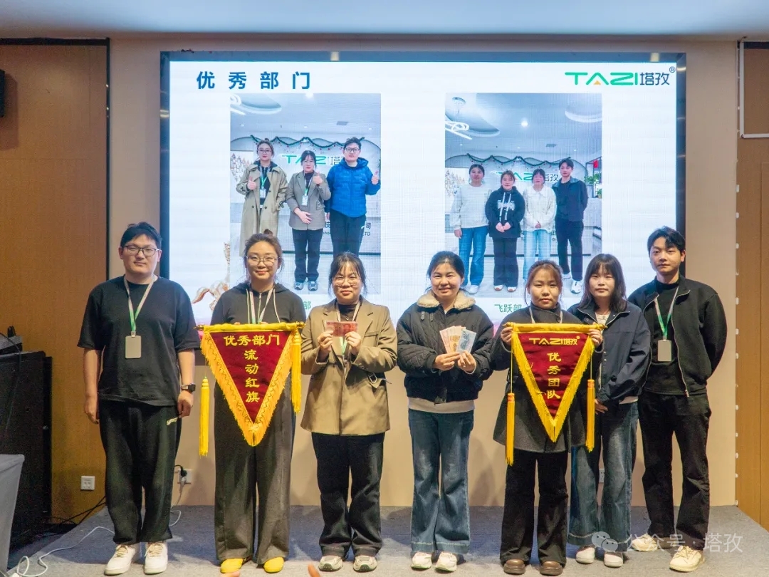 优秀部门1.jpg 优秀部门1.jpg
