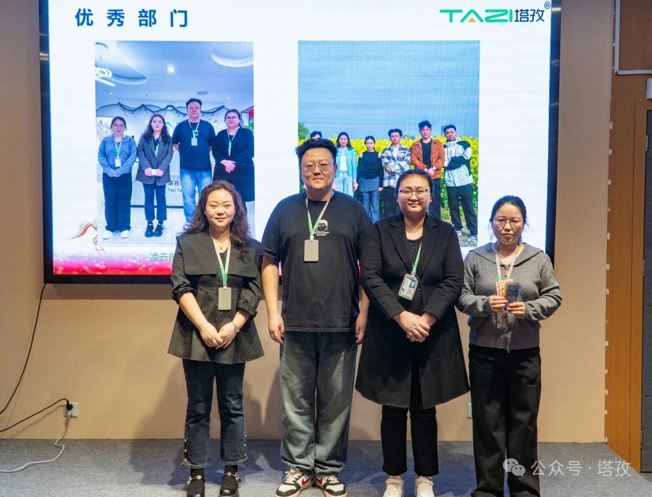 优秀部门2.jpg 优秀部门2.jpg