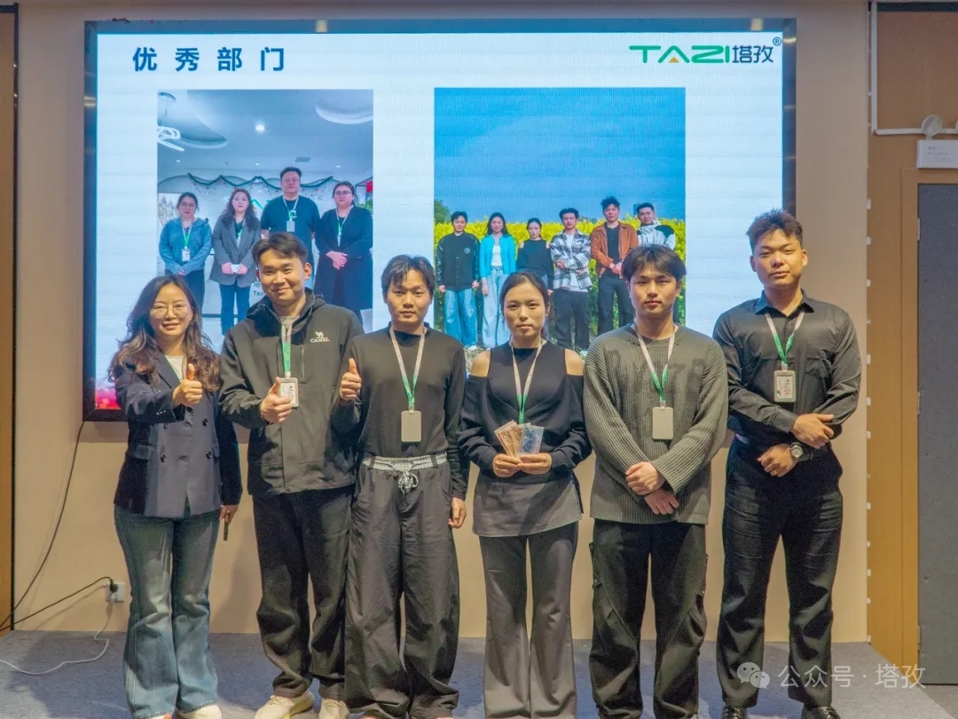 优秀部门3.jpg 优秀部门3.jpg