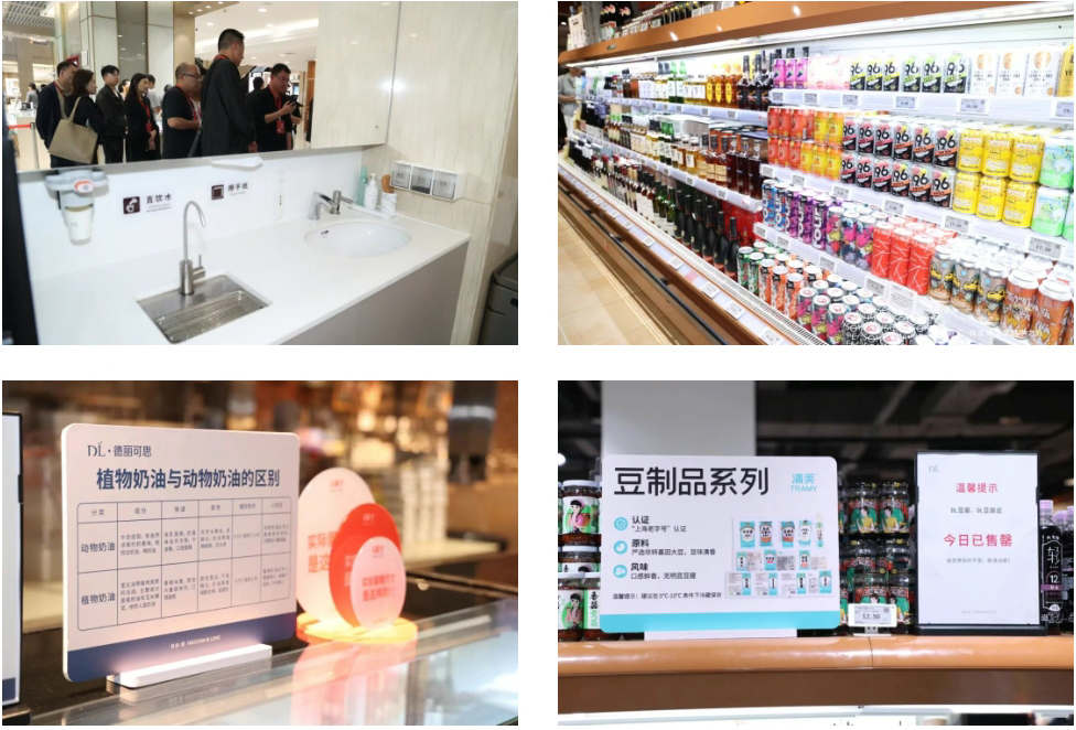 胖东来总店.jpg