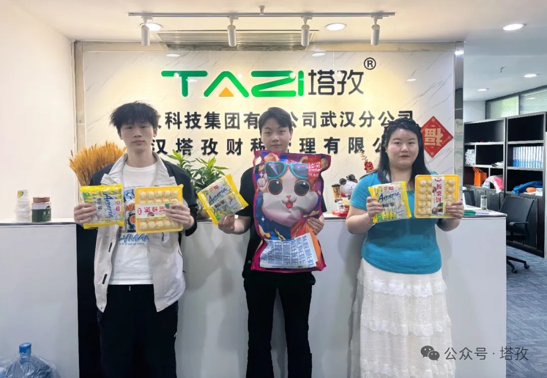 考试前三名获胜者.jpg