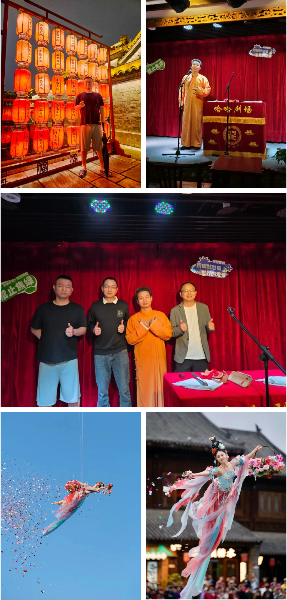 古城精彩演出.jpg