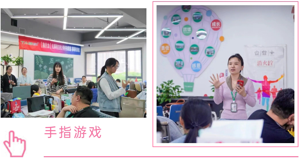 手指游戏.jpg