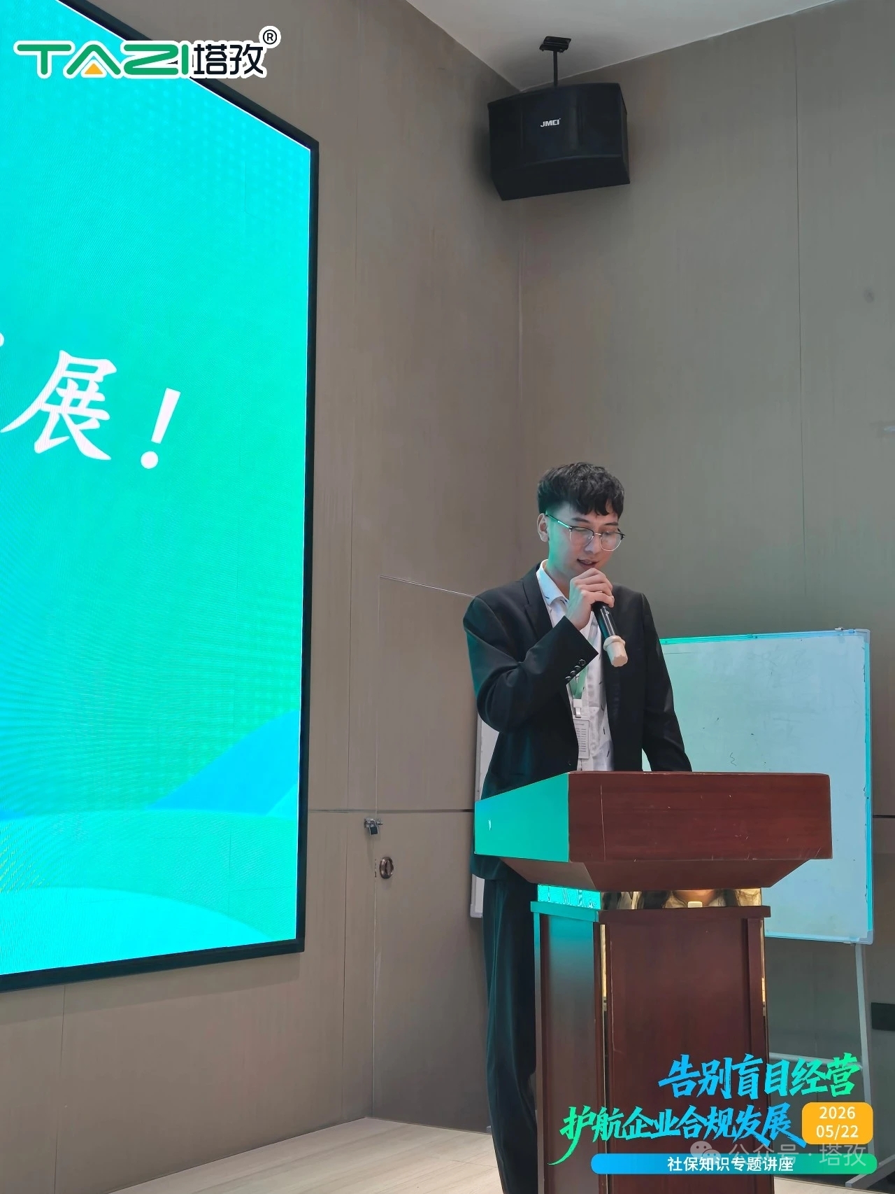 王家友经理会议致辞.jpg