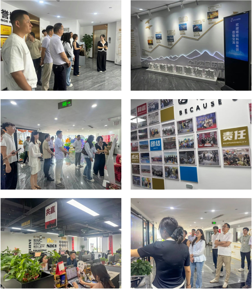 参观英才控股集团.jpg