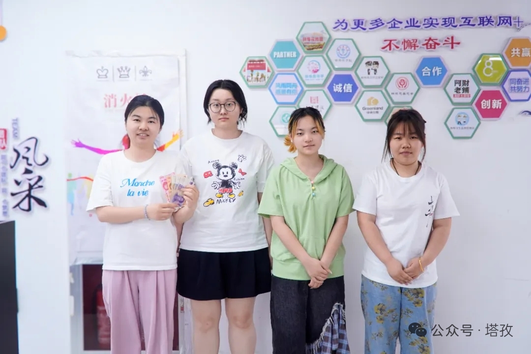 优秀部门2.jpg 优秀部门2.jpg