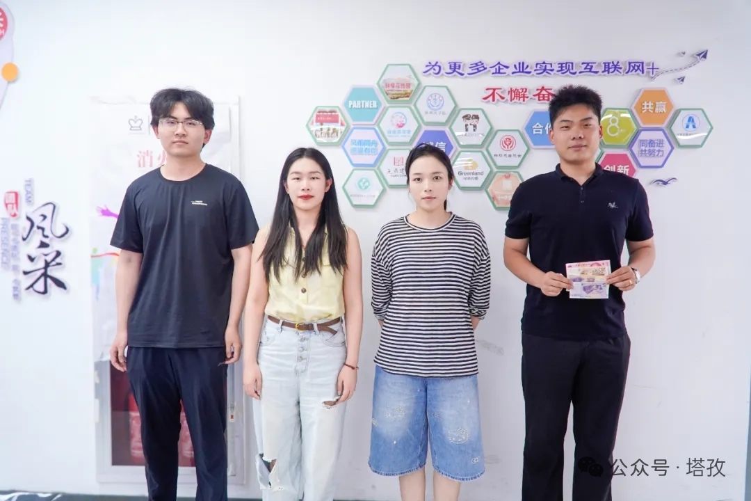 优秀部门4.jpg 优秀部门4.jpg